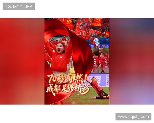 2026年怡宝中超联赛成都蓉城赛程正式公布精彩对决即将开启